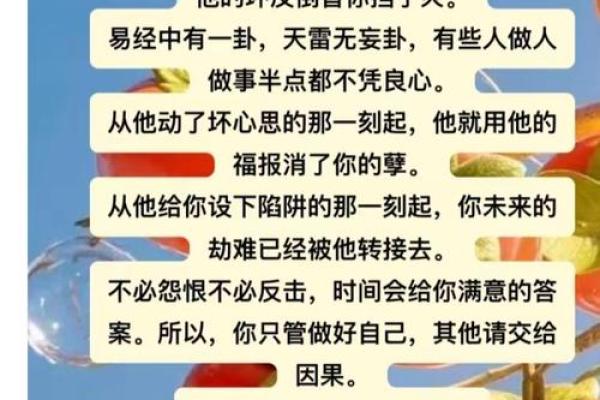 算命先生说我命中无财，还会妻离子散，一气之下……后悔莫及