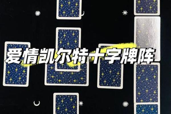 塔罗测试你未来老公是个什么样的人