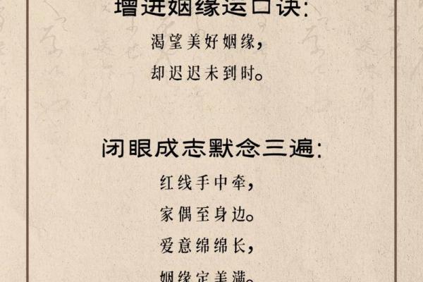 【八字婚姻匹配】如何利用八字看婚姻是否匹配？