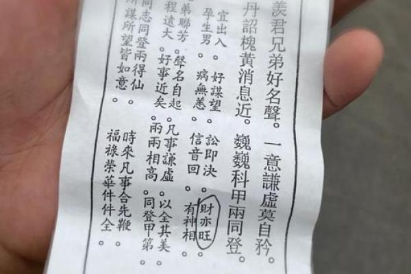老君灵签第三十五签解签