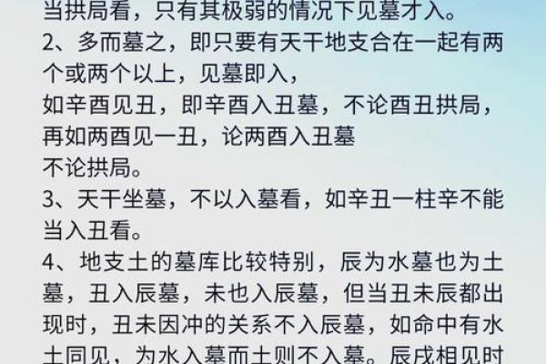 【男人八字正气大折扣】获取中医命理妙方，提升身心健康！