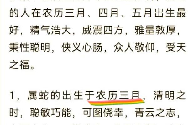 八字合婚属蛇的女人和属蛇男能结婚吗 有没有姻缘