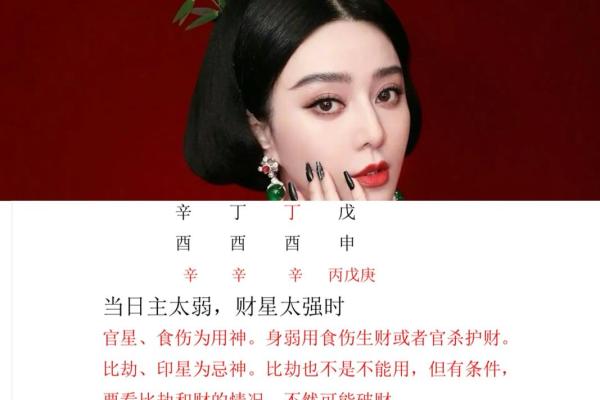 八字水太旺的女人命好吗 婚姻会有波折吗