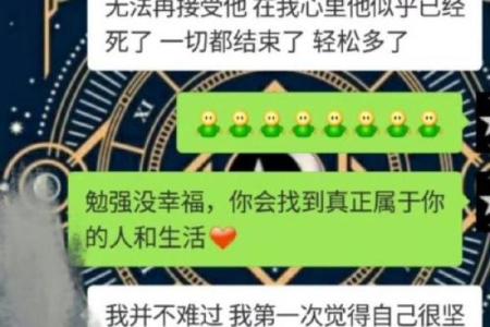算命说有缘无分爱情长久嘛