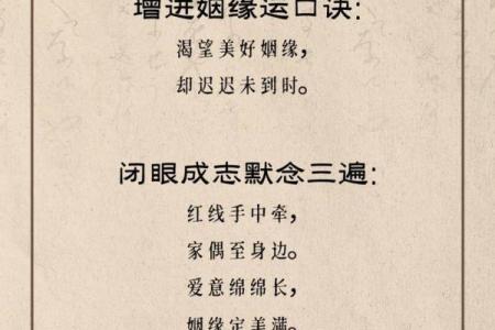 【八字婚姻匹配】如何利用八字看婚姻是否匹配？