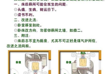 租什么样的房子风水好 租房风水如何选