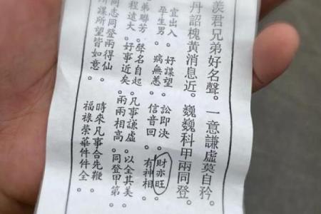 老君灵签第三十五签解签