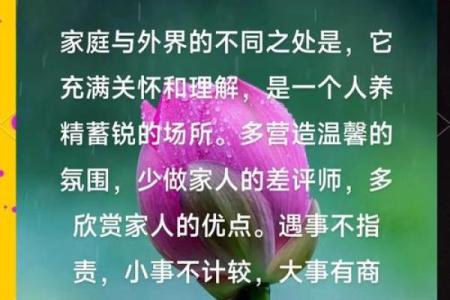 家中有哪些风水易让老公有外遇